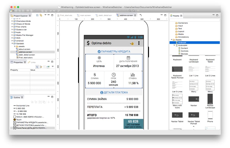 osx_wireframe