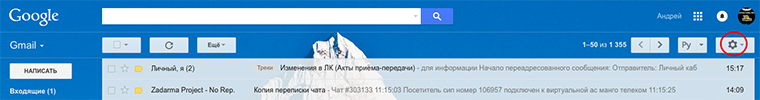 Снимок экрана 2015-08-22 в 2.06.49 копия