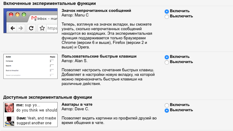 Снимок экрана 2015-08-22 в 2.14.46