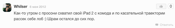 Снимок экрана 2015-08-27 в 11.47.07