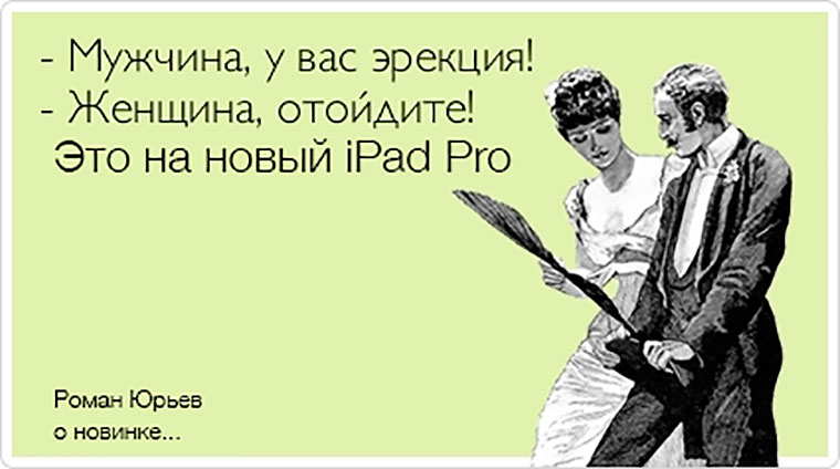 14-iPad-2015-Announce