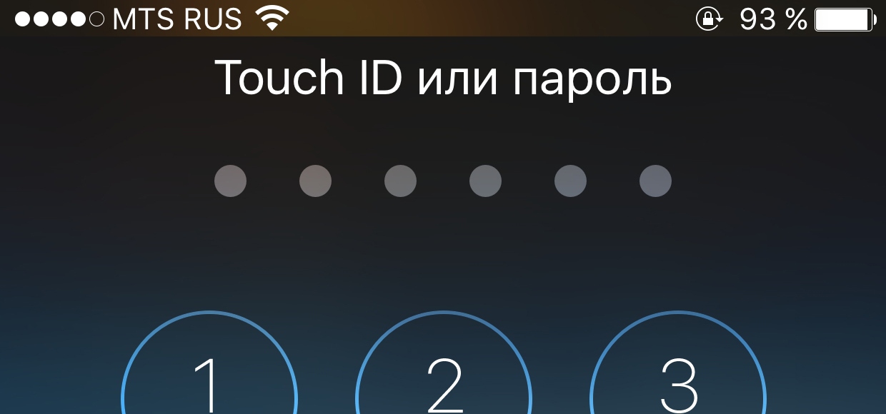 Новый cтандарт защиты iOS. 6-значный пароль