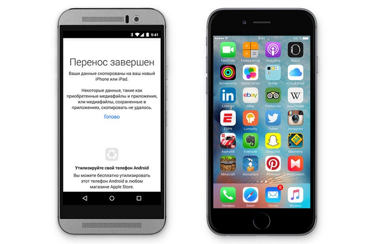 Move_To_iOS