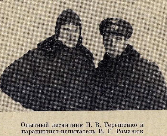 Romanyuk_V_G