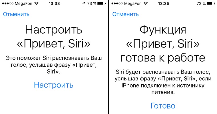 Siri_1