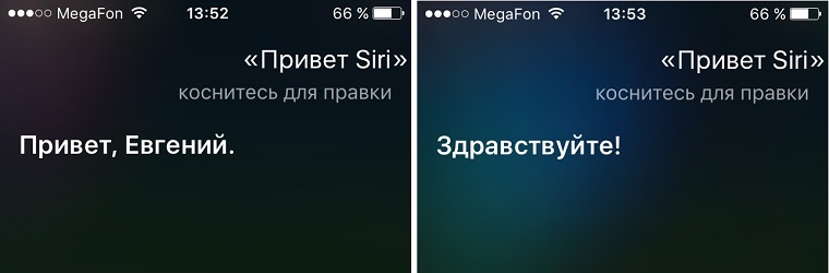 Siri_2