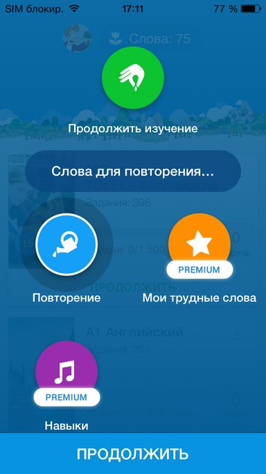 rep