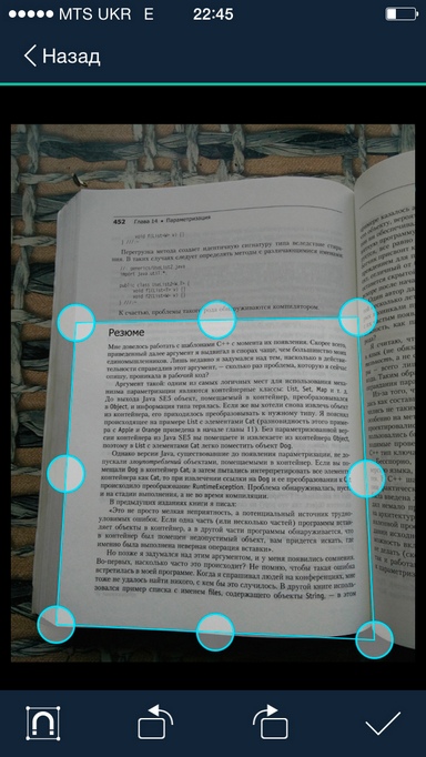 screen1