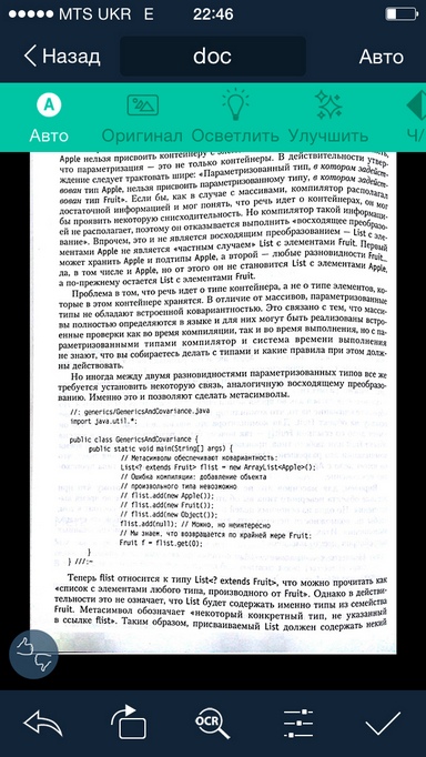 screen5