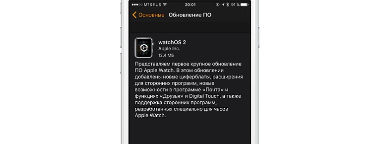 watchOS_2