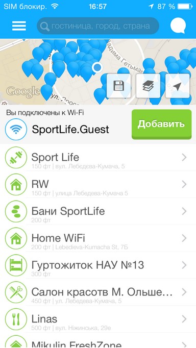 wifi2
