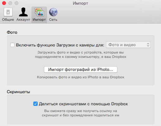 импорт