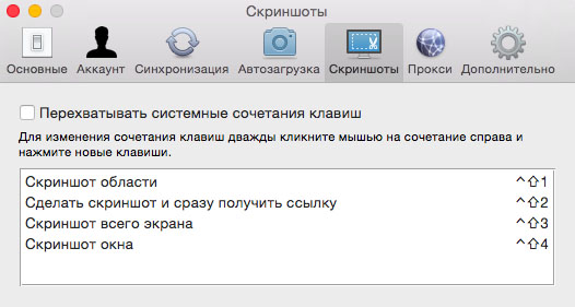 яд-настройка