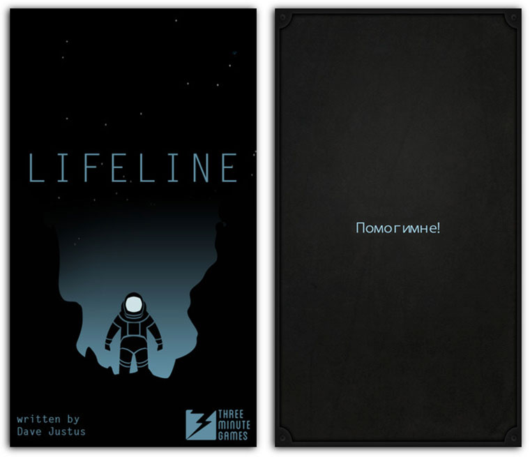 02-Lifeline