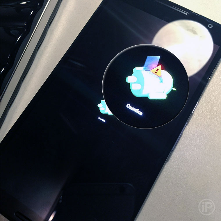 04-iOS-vs-Android-OTA-Update