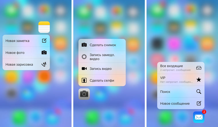 3DTouchOldiPhone_3