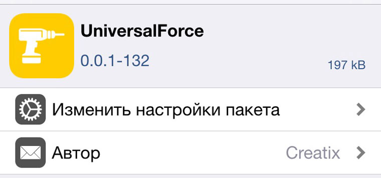 3DTouchPart2_1