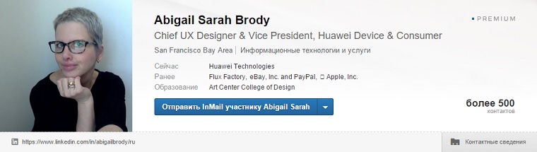 Abigail_Brody