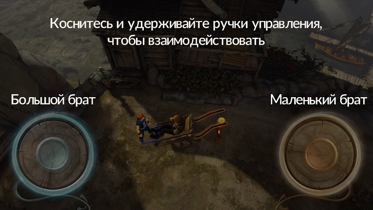 Brothers_1