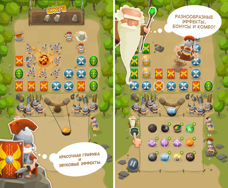 Gallia_2