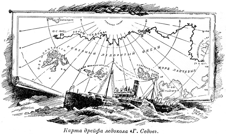 Georgy_Sedov_2