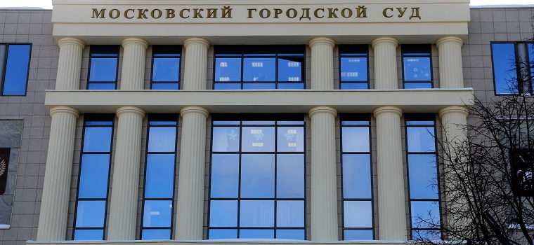 Moscow_City_Court