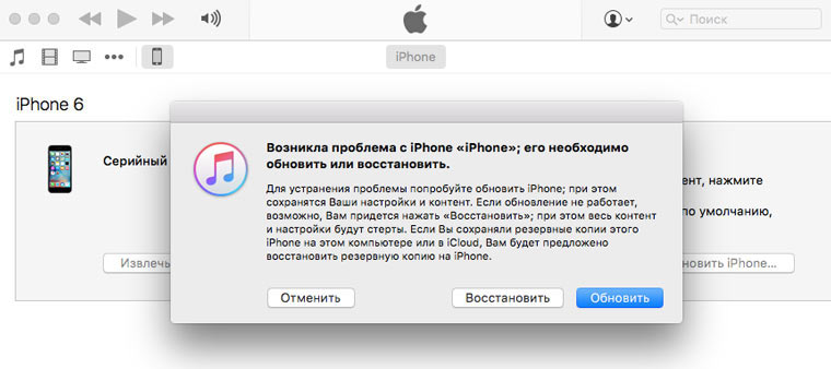 NoInstallAppStore_11