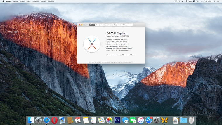 OSX10.11_1