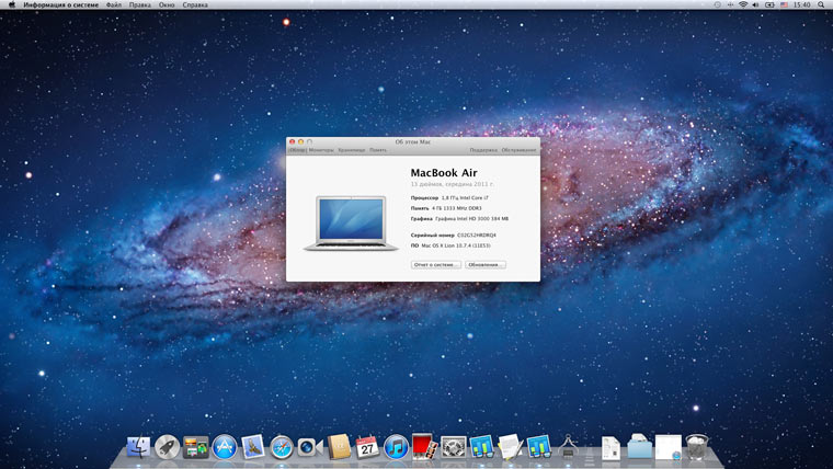 OSX10.7_1