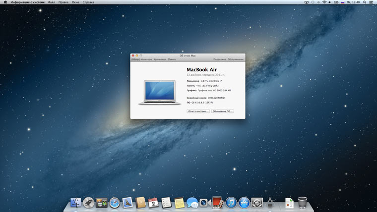 OSX10.8_1