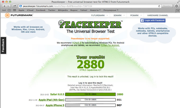 OSX10.8_3