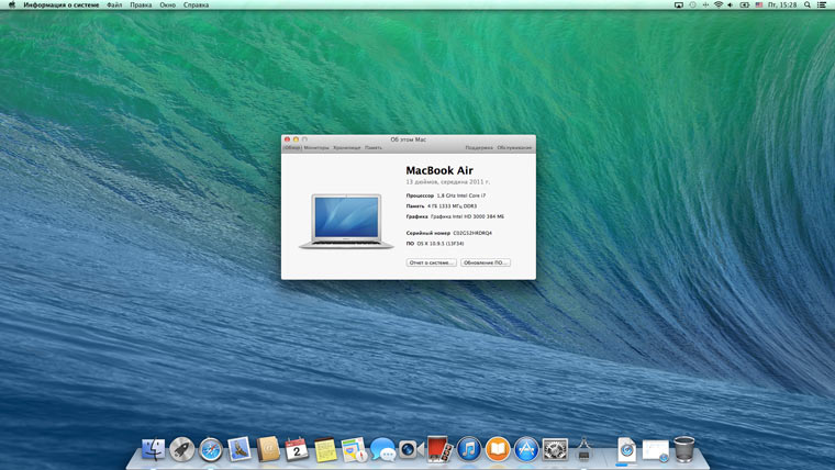 OSX10.9_1