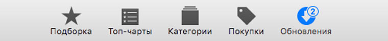 OSXUpdate