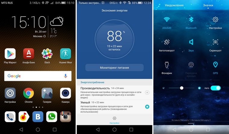 Screenshot_2015-10-20-15-10-39