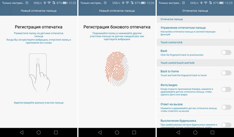 Screenshot_2015-10-23-12-25-58