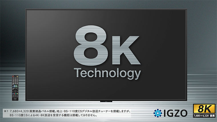 Sharp-LV-85001