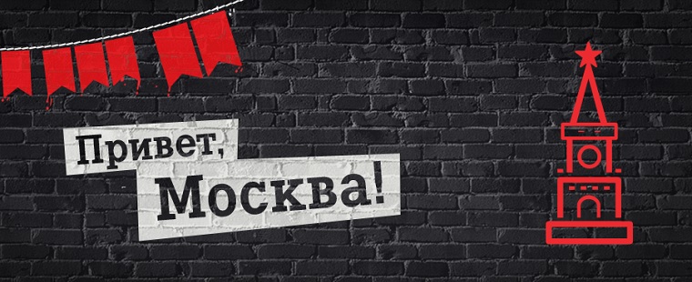 Tele2_MSK_1