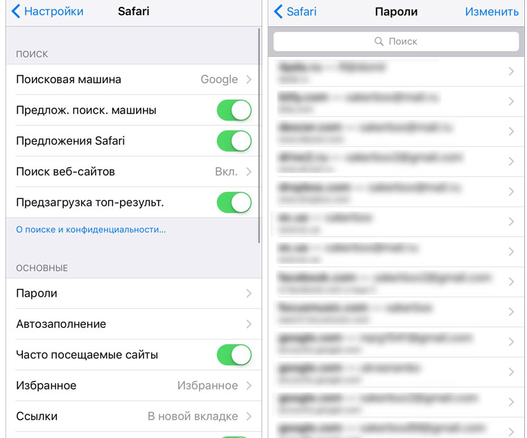 WiFiPass_4