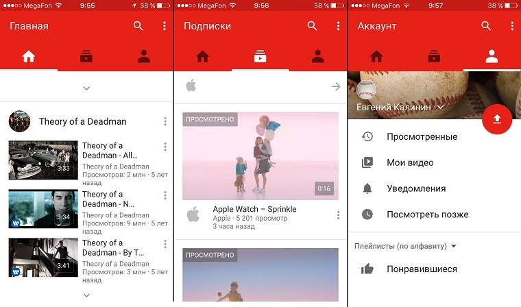 YouTube_iOS_Material_Design_1