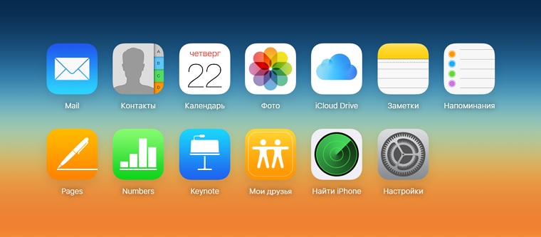 iCloud_Find_My_Friends