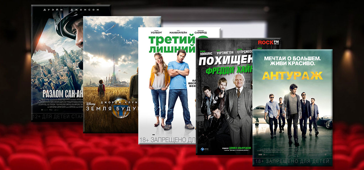 Что посмотреть на выходных #78