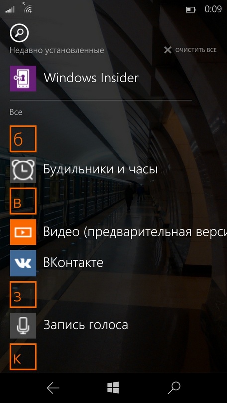 installed