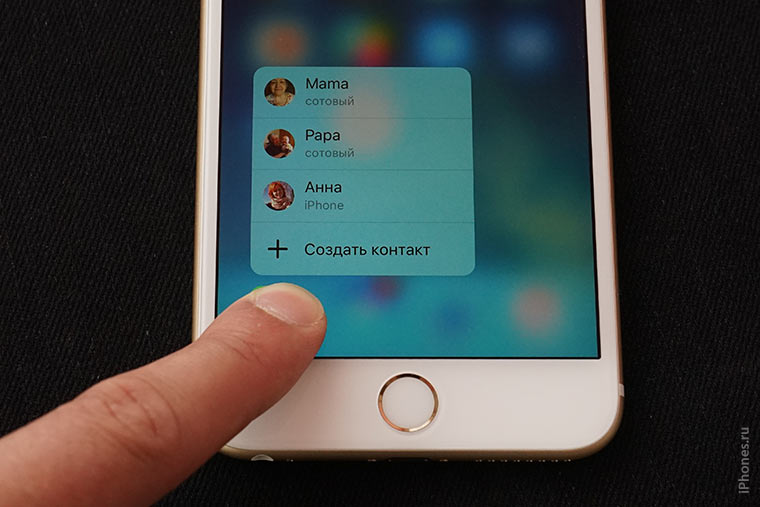iphone-6s-plus-3d-touch