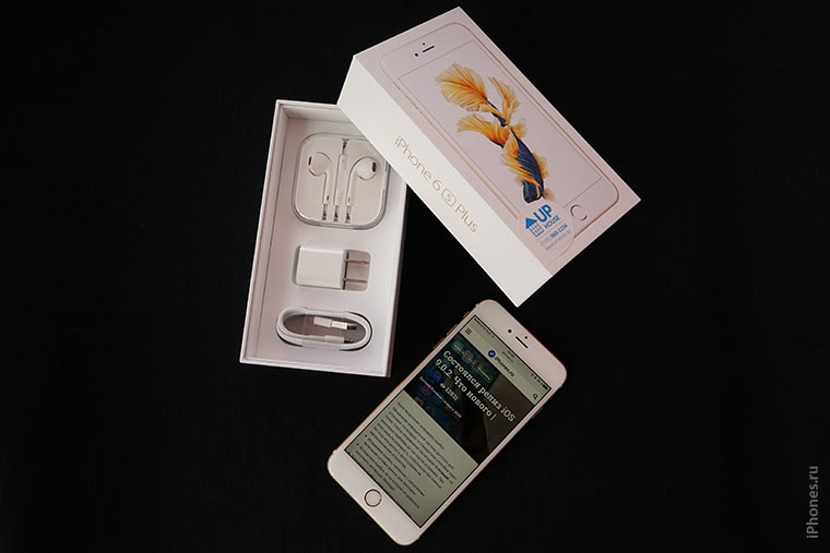 iphone-6s-plus-box