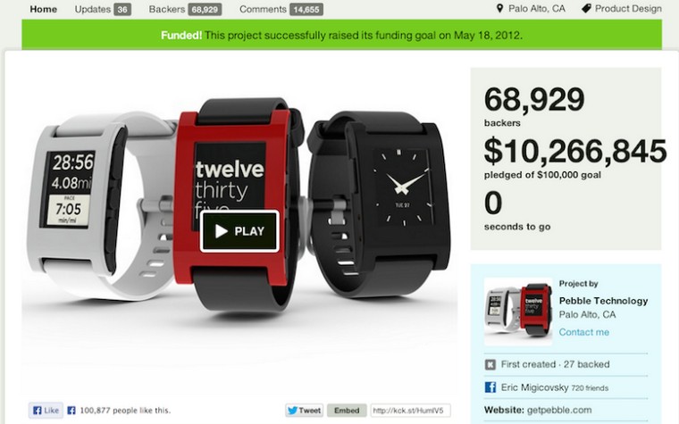 pebble