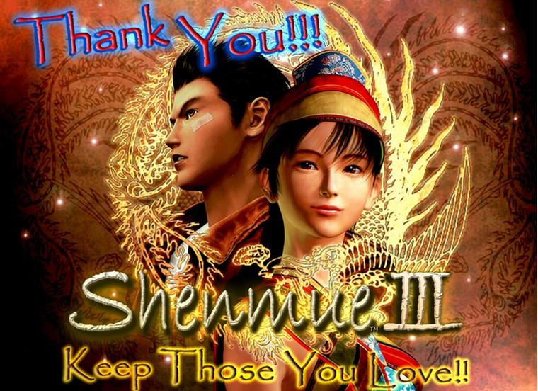 shenmue