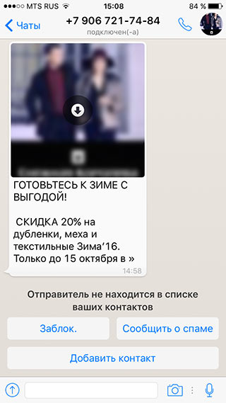spam