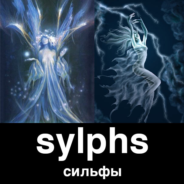 syphs