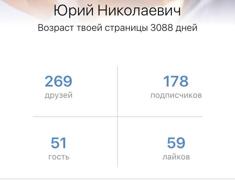 vk5