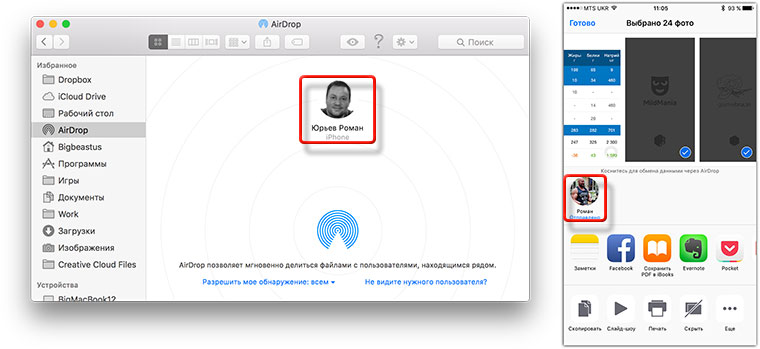 06-iPhone-Mac-Airdrop-Fail